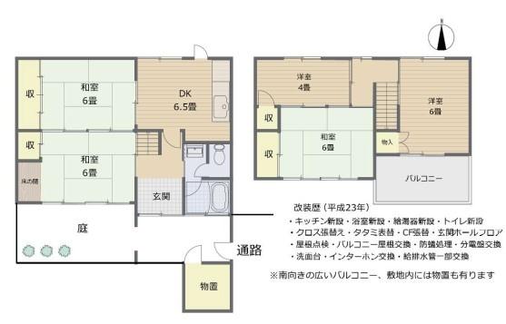 京都市上京区一条通御前通西入大東町　中古戸建