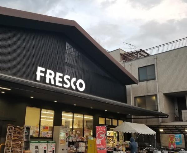 京都市左京区岡崎徳成町 ビル(フレスコ川端店)