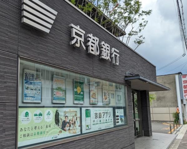 京都市左京区岡崎徳成町 ビル(京都銀行聖護院支店)