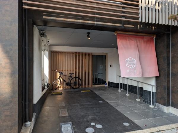 京都市左京区岡崎徳成町　ビル