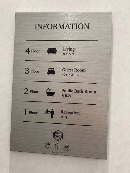 京都市左京区岡崎徳成町 ビル(その他内観)