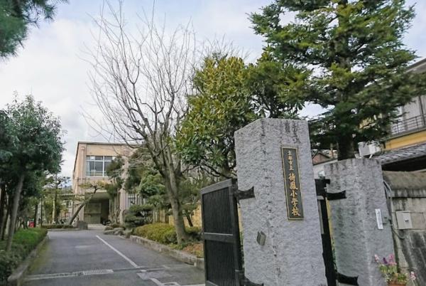 京都市北区紫野大徳寺町の土地(京都市立旭丘中学校)