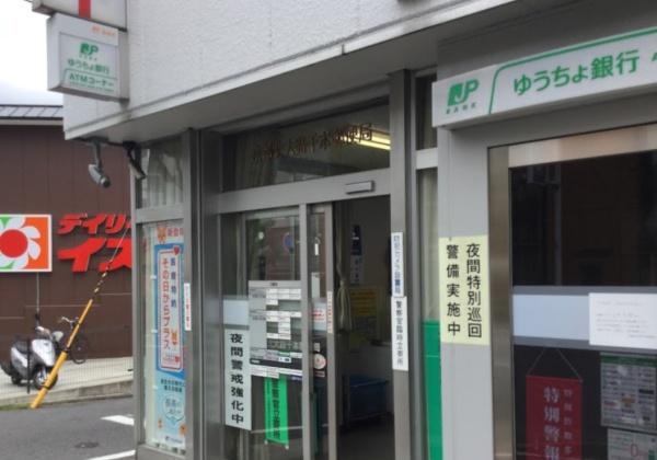 京都市北区紫野大徳寺町の土地(京都北大路千本郵便局)