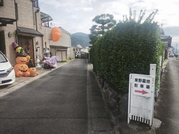 京都市山科区東野南井ノ上町の中古一戸建て