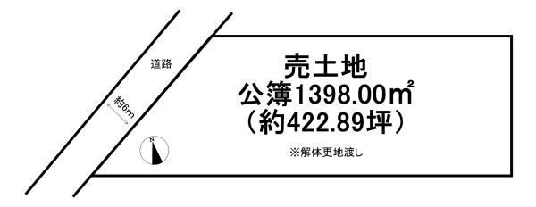 滋賀県米原市岩脇 建築条件無売土地
