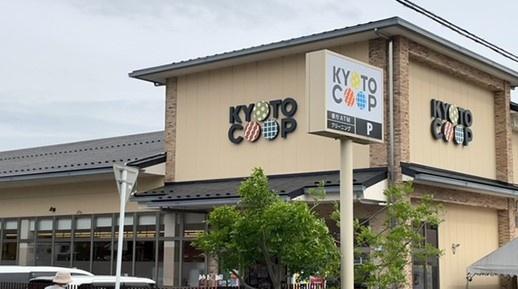 京都市北区平野上柳町の中古一戸建て(コープきぬがさ)