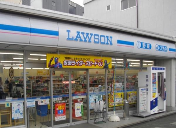 京都市東山区五条橋東4丁目の土地(ローソン東大路馬町店)