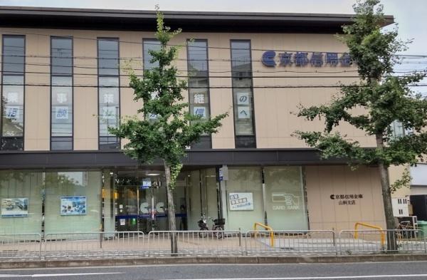イーグルコート山科椥辻ステーションフロント(京都信用金庫山科支店)