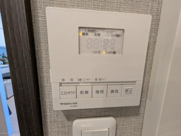 イーグルコート山科椥辻ステーションフロント(その他)