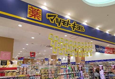 琵琶湖アーバンリゾート2番館(マツモトキヨシピエリ守山店)