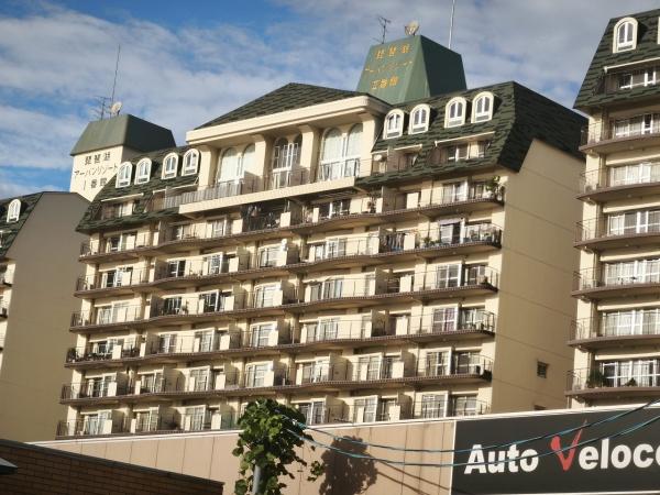 琵琶湖アーバンリゾート2番館