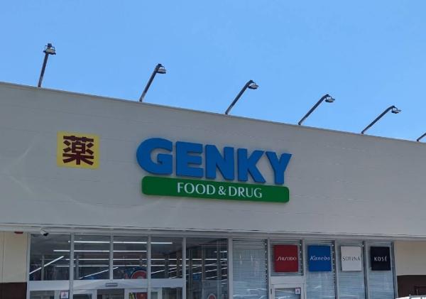 カネボウ琵琶湖アーバンプラザ(ゲンキー志賀木戸店)