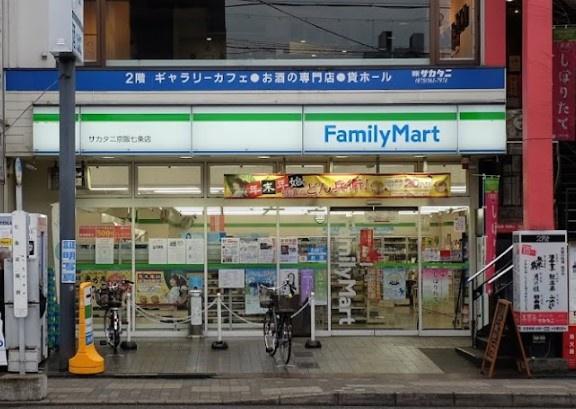 京都市東山区一橋野本町の土地(ファミリーマート京阪七条店)