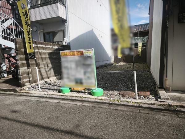京都市東山区一橋野本町の土地