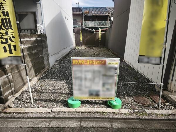 京都市東山区一橋野本町　建築条件無売土地