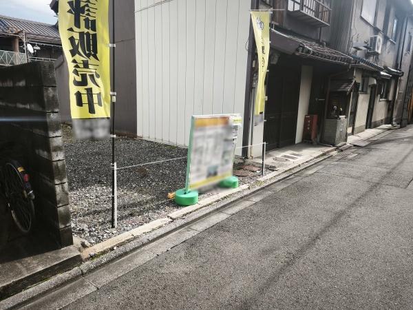 京都市東山区一橋野本町の土地
