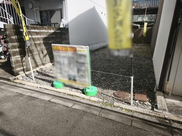 京都市東山区一橋野本町の土地