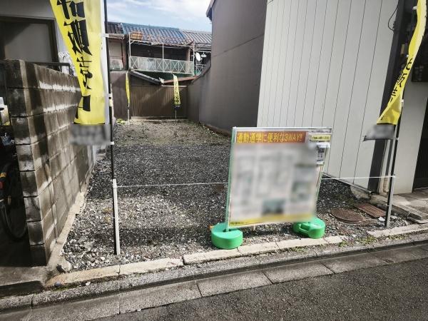 京都市東山区一橋野本町　建築条件無売土地