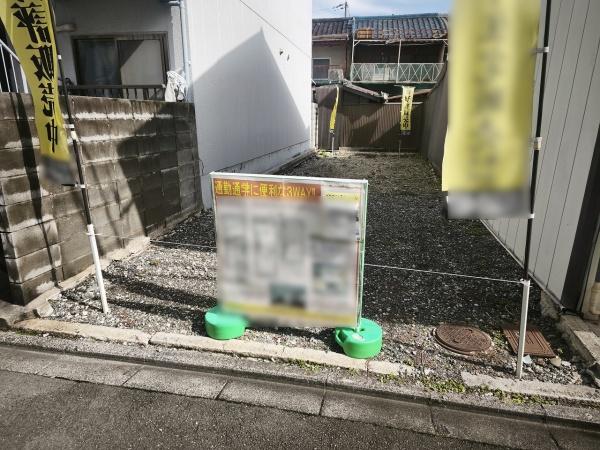 京都市東山区一橋野本町の土地