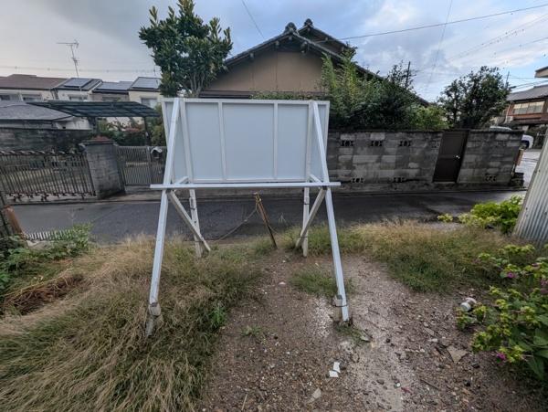 京都市右京区太秦藤ケ森町の土地