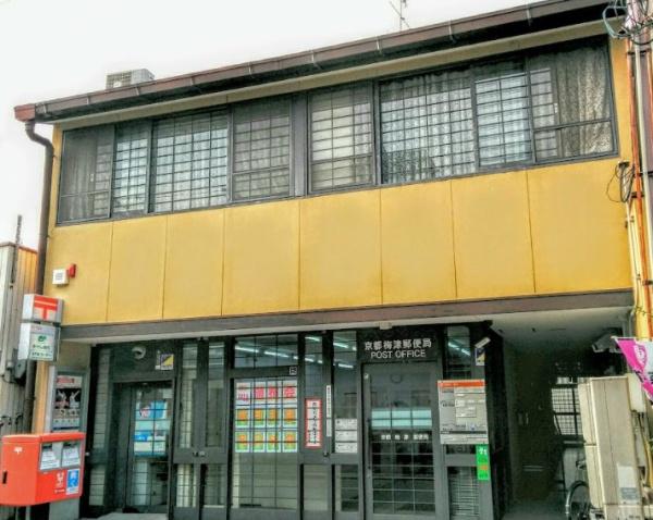京都市右京区梅津後藤町の土地(京都梅津郵便局)