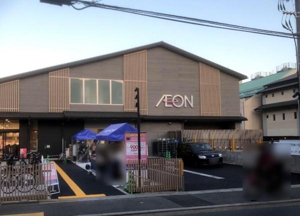 サンヴェール京都西陣(イオンスタイル西陣小町)