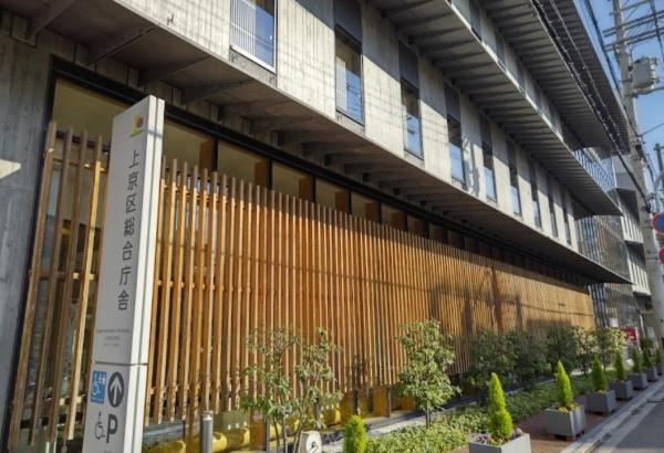 サンヴェール京都西陣(京都市上京区役所)