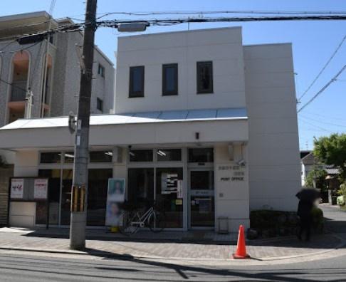 チサンマンション一乗寺(京都田中高原郵便局)