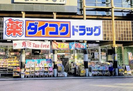 京都市南区東九条東岩本町の土地(ダイコクドラッグ京都駅前店)