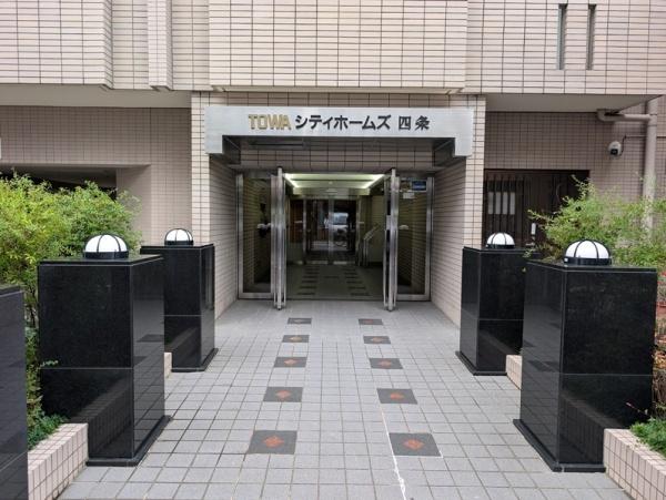 藤和シティホームズ四条