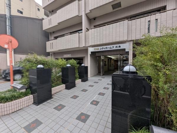 藤和シティホームズ四条