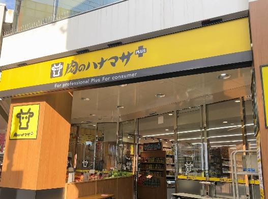 ファーストフィオーレ九条(Hanamasa　Plus＋九条駅前店)