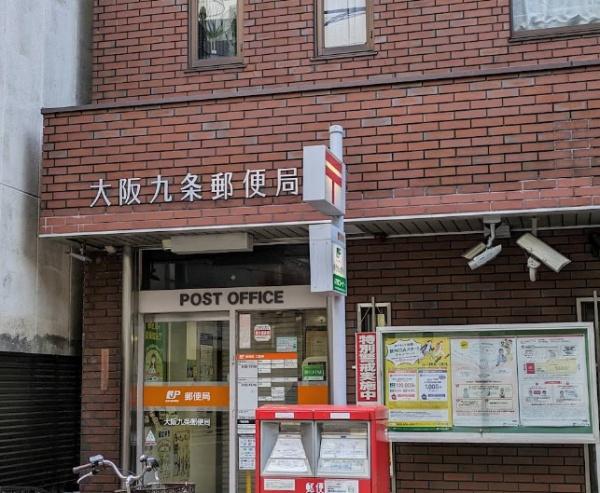 ファーストフィオーレ九条(大阪九条郵便局)