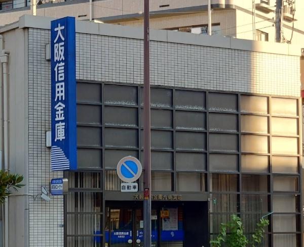 ファーストフィオーレ九条(大阪信用金庫九条支店)