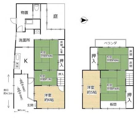京都市中京区西ノ京中御門東町　中古戸建