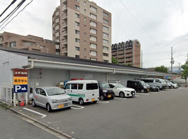 サンマンションアトレ西大路(スギ薬局西大路店)