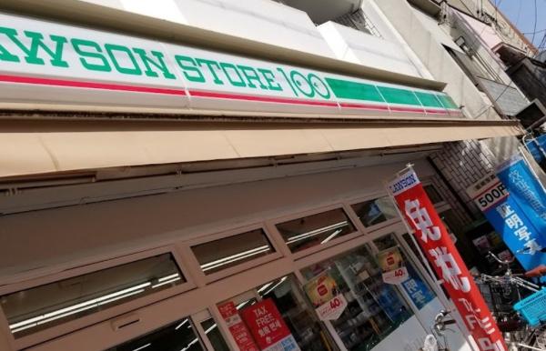 サンマンション丸太町(ローソンストア100京都千本丸太町店)