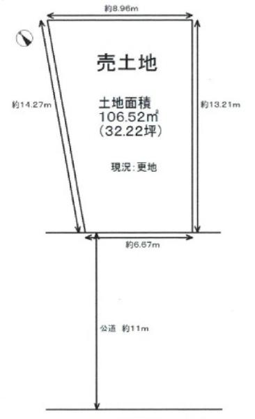 京都市左京区北白川上池田町　建築条件無売土地