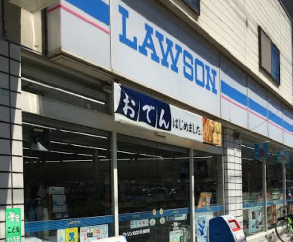 京都市左京区北白川上池田町の土地(ローソン北白川久保田店)