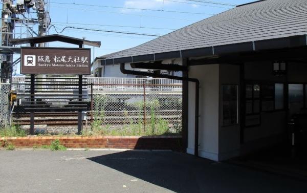 嵐山ロイアルハイツ第3号棟(松尾大社駅(阪急嵐山線))