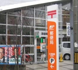 大津市唐崎１丁目の中古一戸建て(大津唐崎郵便局)