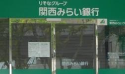 大津市唐崎１丁目の中古一戸建て(関西みらい銀行唐崎支店)