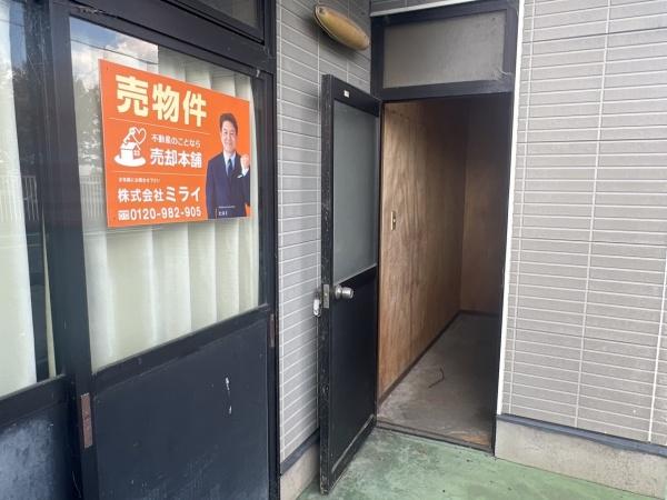 大津市唐崎１丁目の中古一戸建て