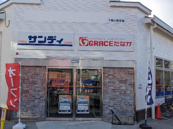 京都市左京区下鴨芝本町の中古一戸建て(サンディ下鴨店)