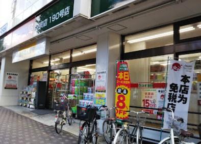 京都市中京区西ノ京北円町の土地(スギ薬局円町店)
