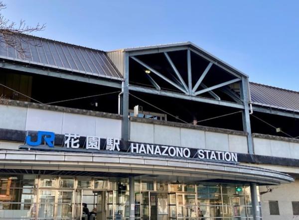 京都市右京区花園大藪町の土地(花園駅(JR西日本山陰本線))