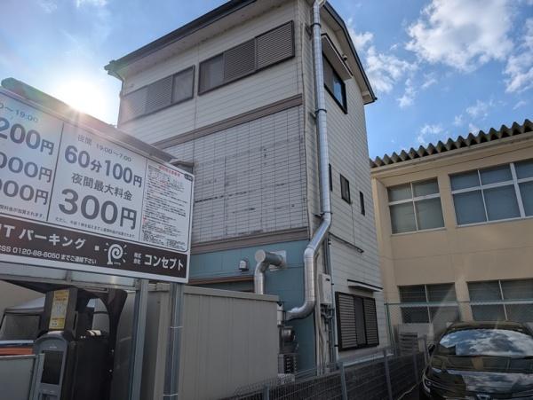 京都市左京区岡崎徳成町の土地