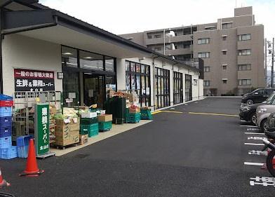 京都市北区大宮釈迦谷の土地(業務スーパー北山店)