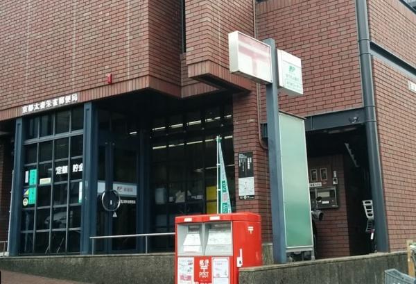 京都市右京区太秦朱雀町の土地(京都太秦朱雀郵便局)