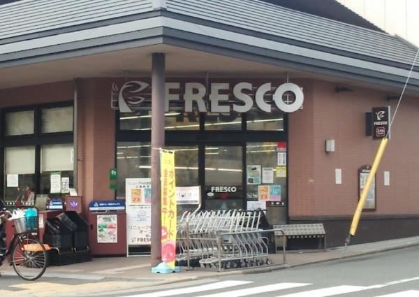 京都市中京区西ノ京西鹿垣町の中古一戸建て(フレスコ御前店)